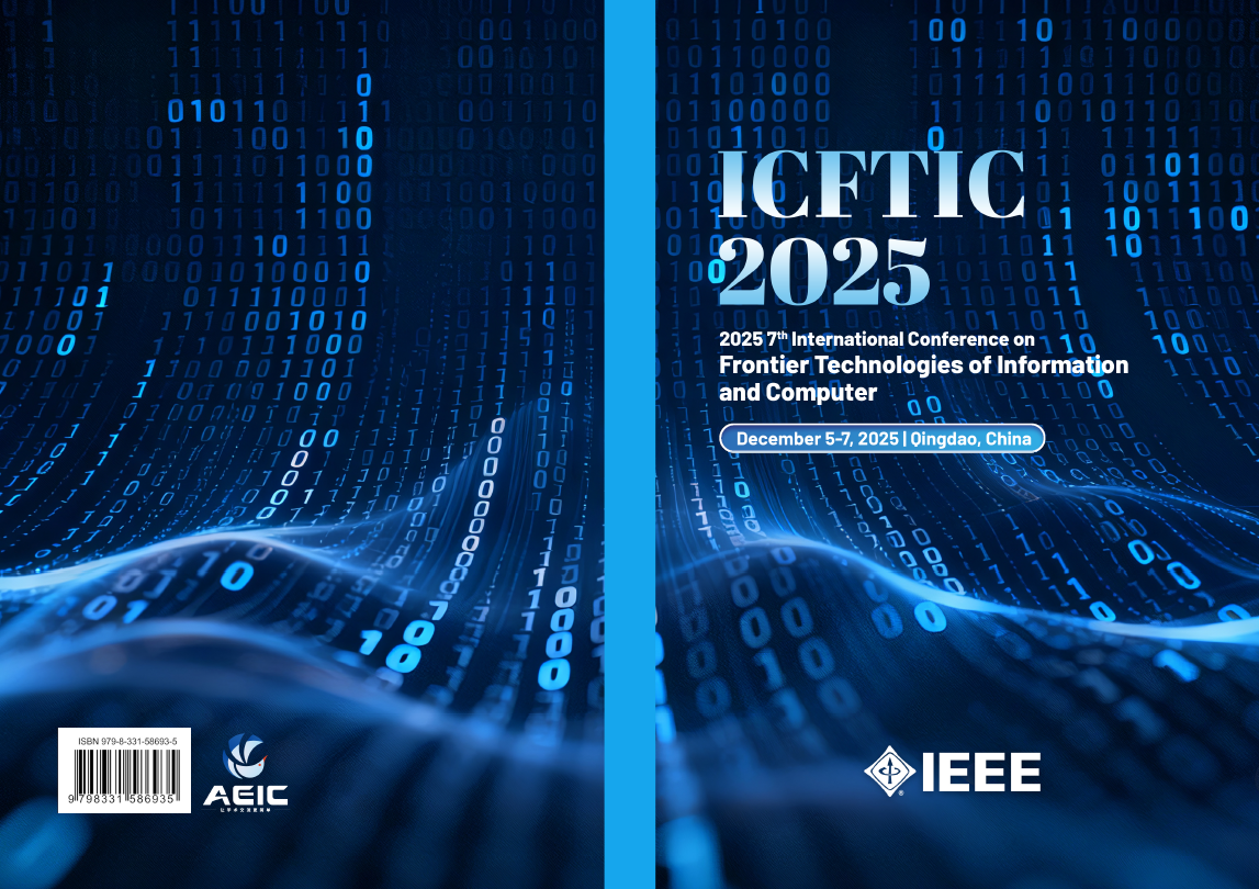 icftic2025见刊封面.png