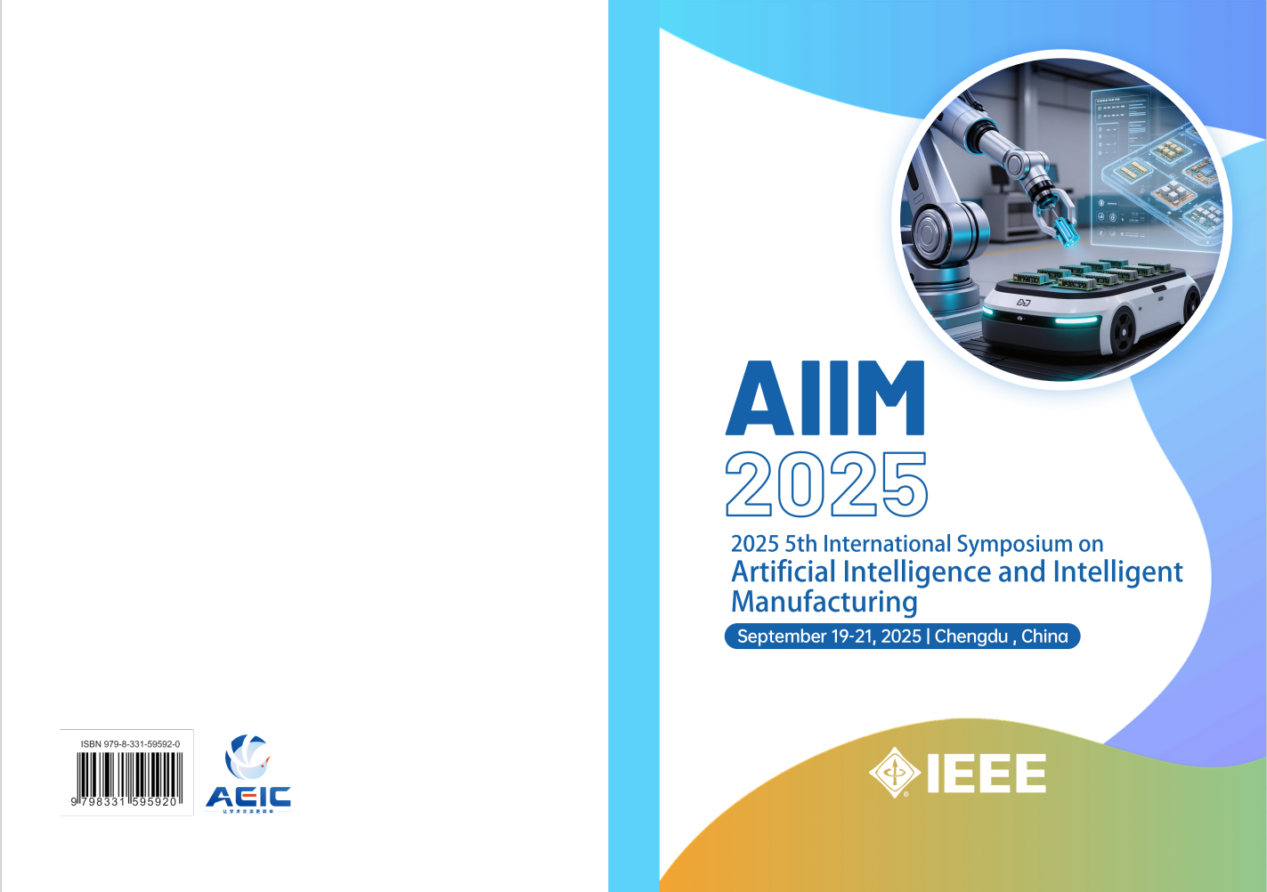 AIIM 封面.png