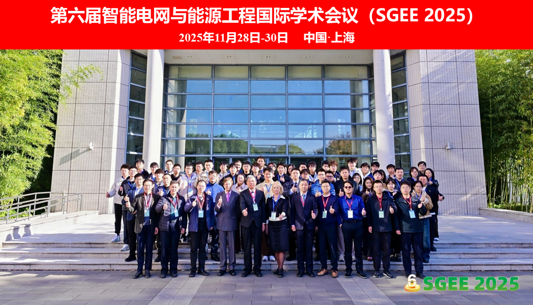 会议合影.png