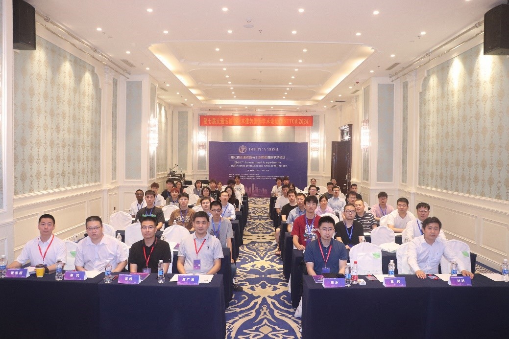 ISTTCA 2024合照.jpg