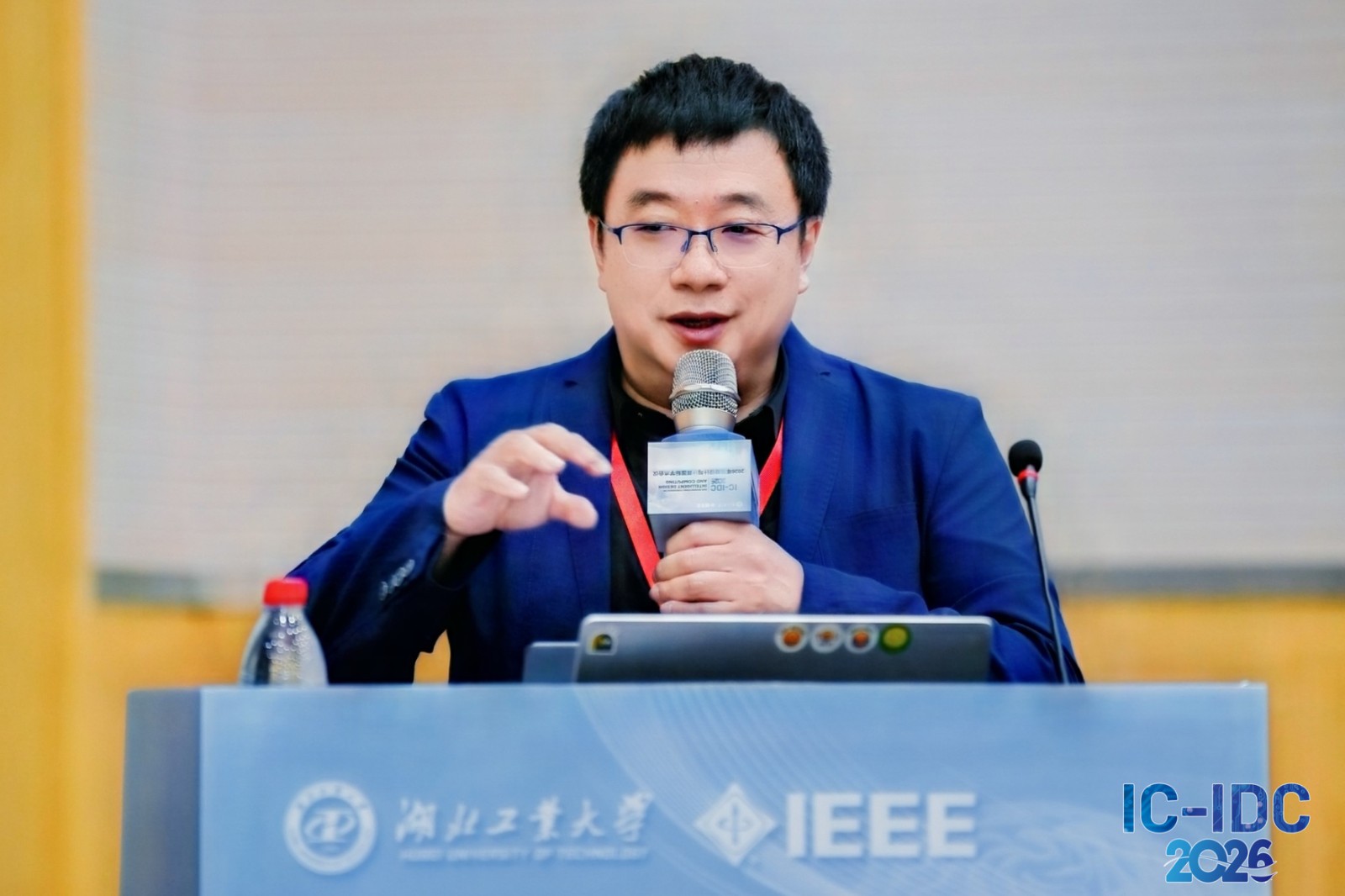 报告2-谭浩教授.jpg
