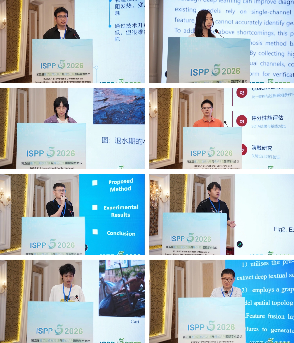 口头报告现场.jpg