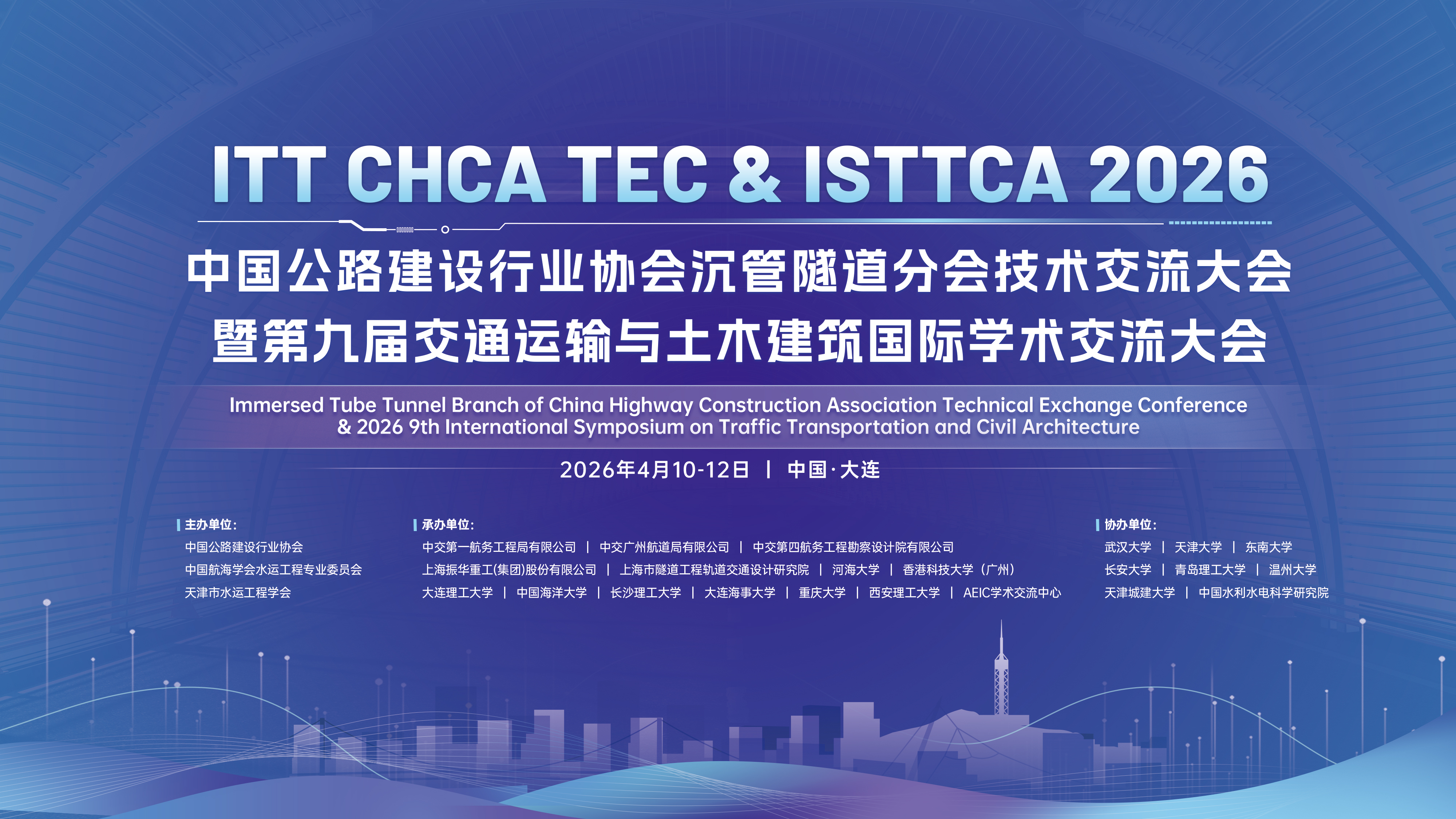 ITT-CHCA-TEC-&-ISTTCA-2026.jpg