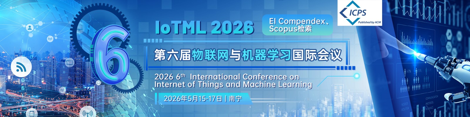 5月南宁-IoTML 2026-1920x480-艾思（ACM）.jpg