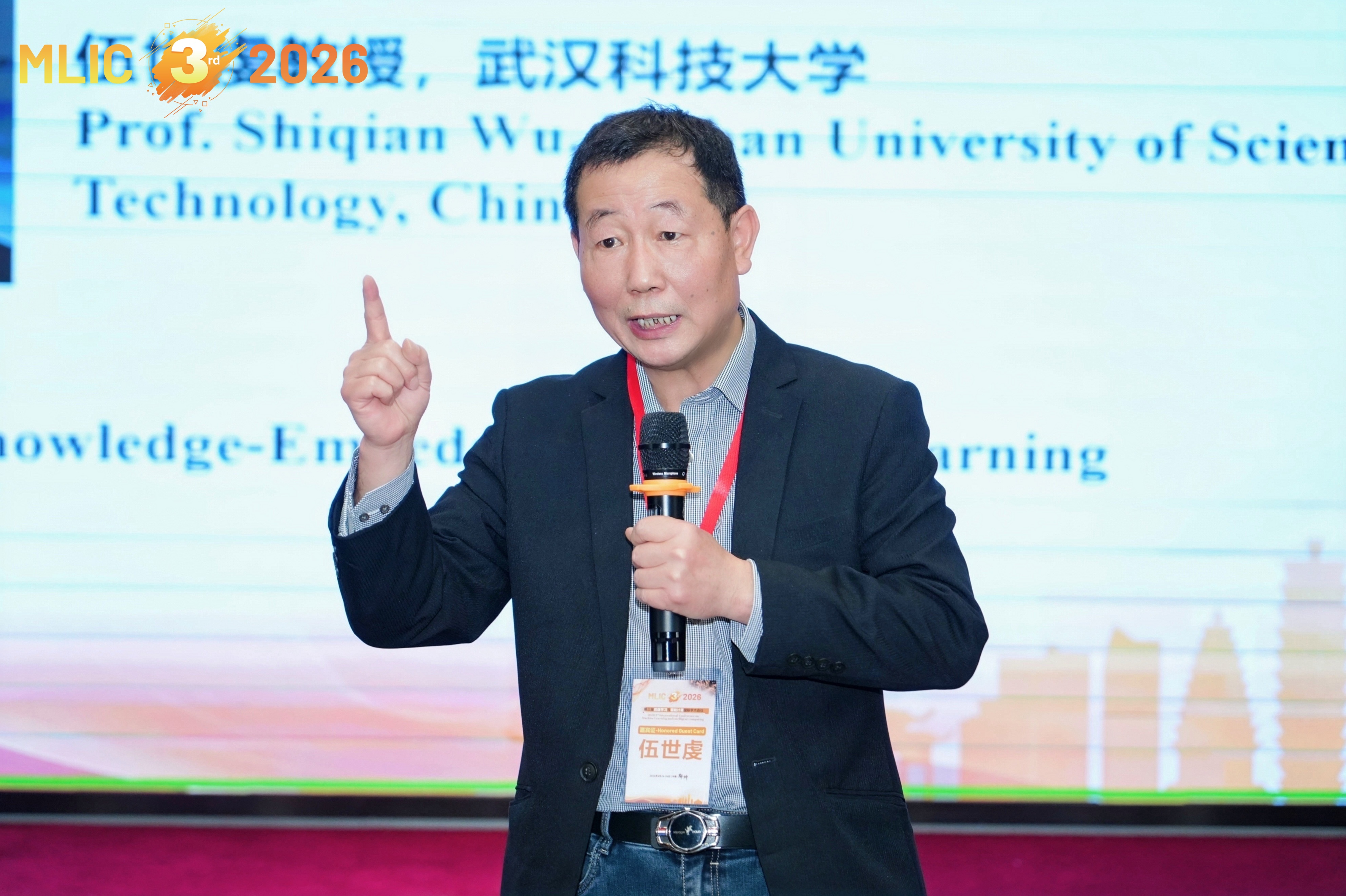 武汉科技大学 伍世虔教授.jpg