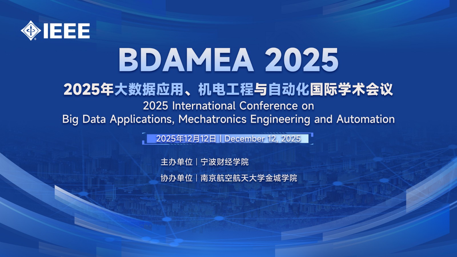 BDAMEA 2025.jpg