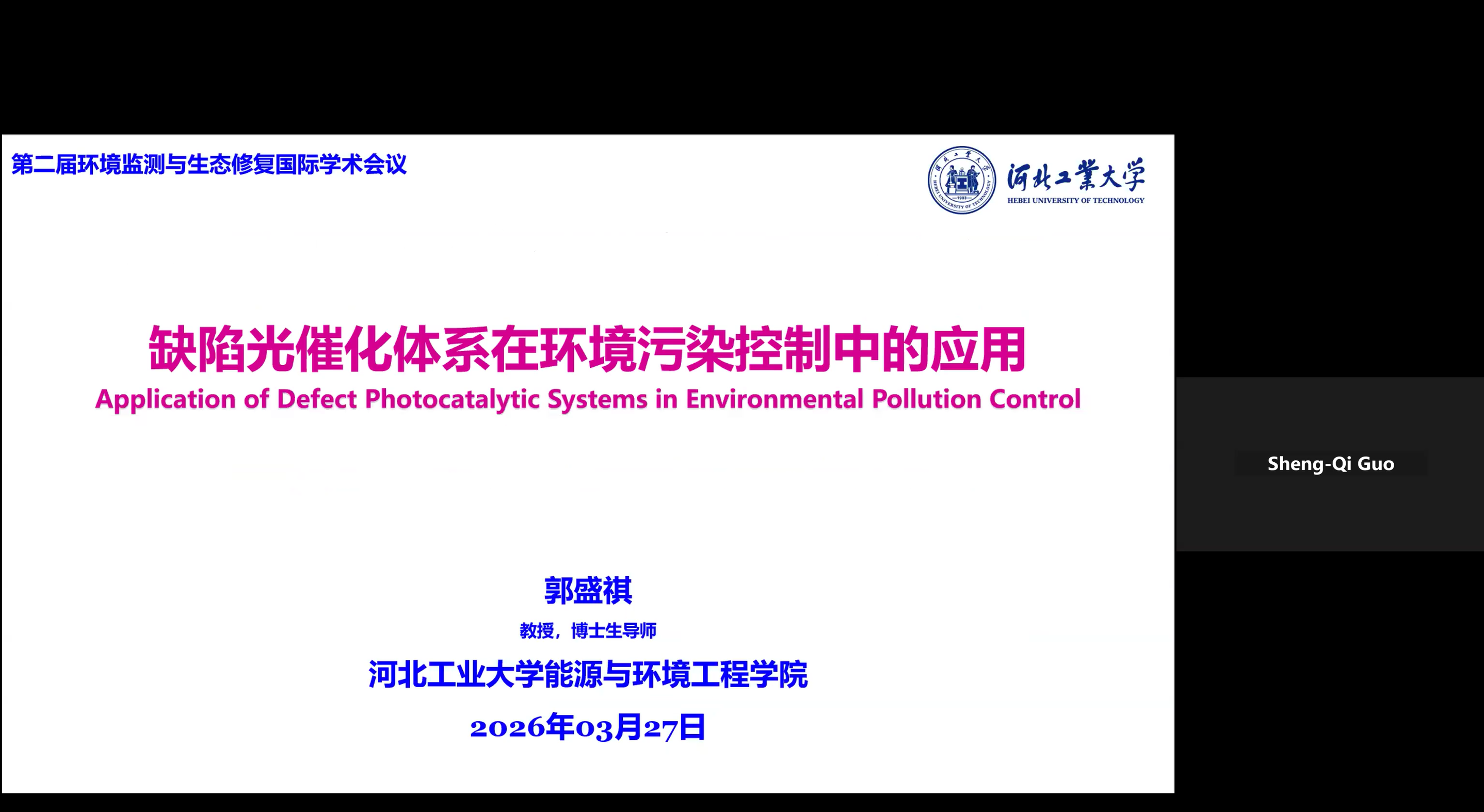 郭盛祺.png