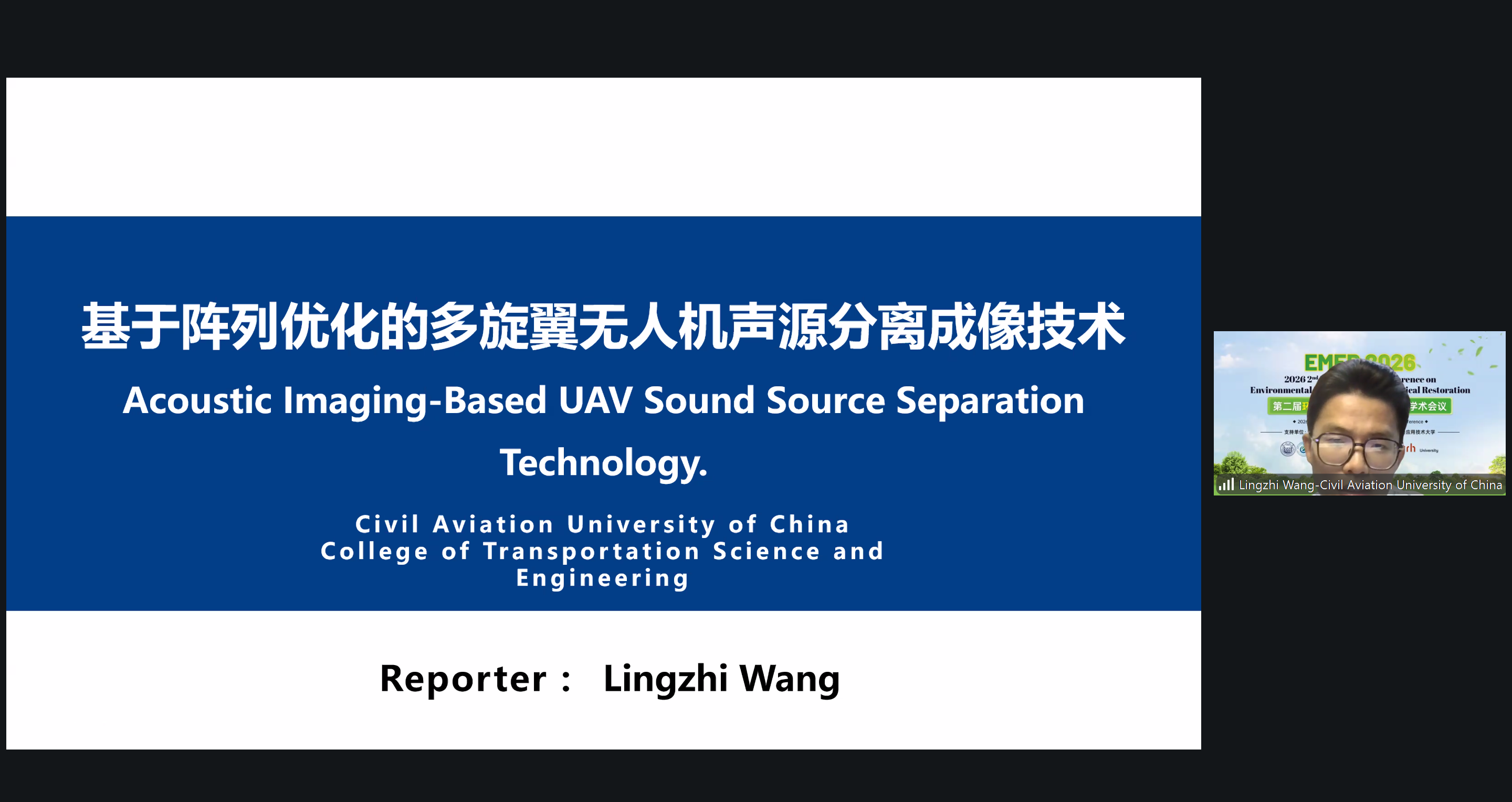 9-王令志，中国民航大学.png