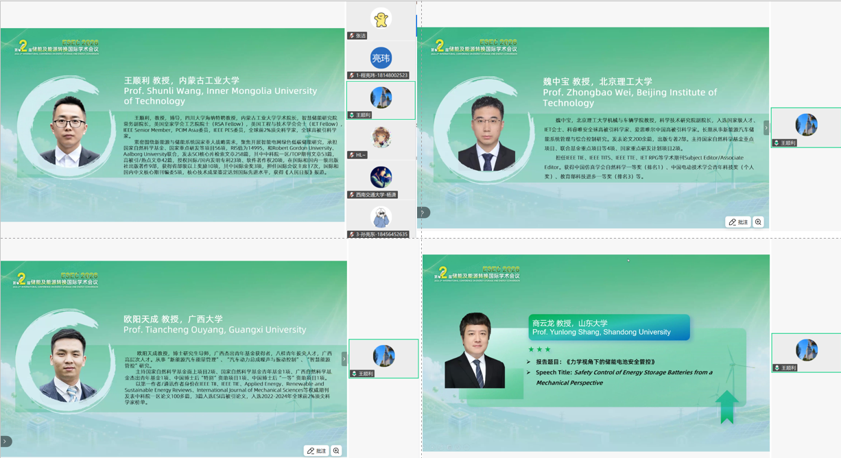 QQ20260612-120030.png