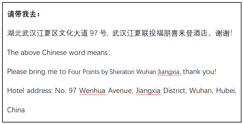 请带我去.png