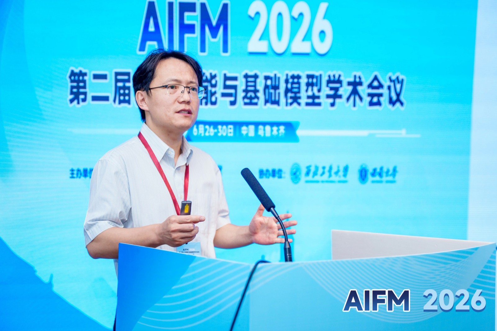 阎凯歌.jpg