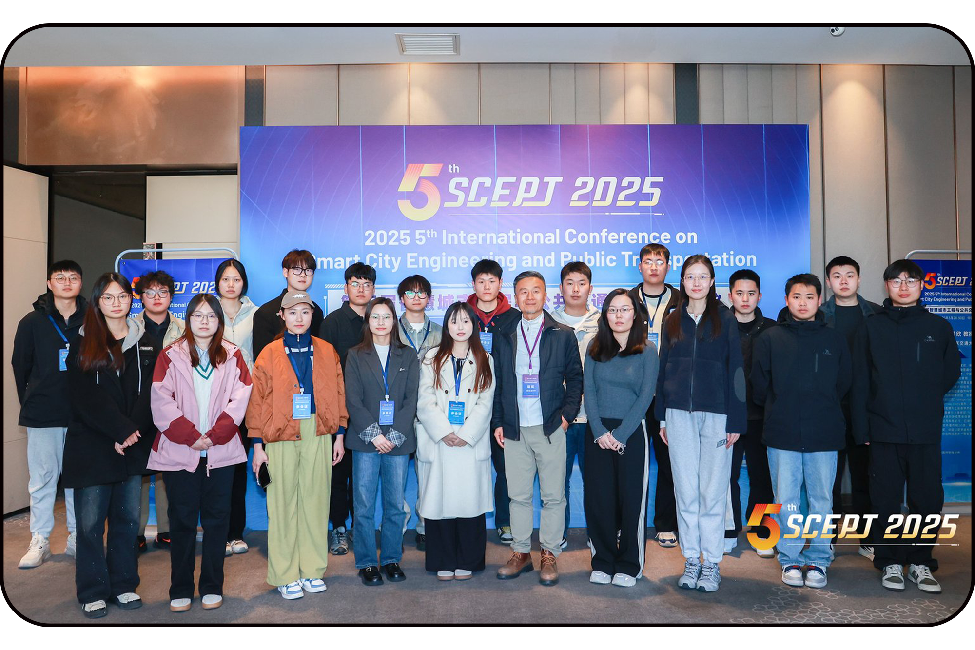 SCEPT 2025 3.png