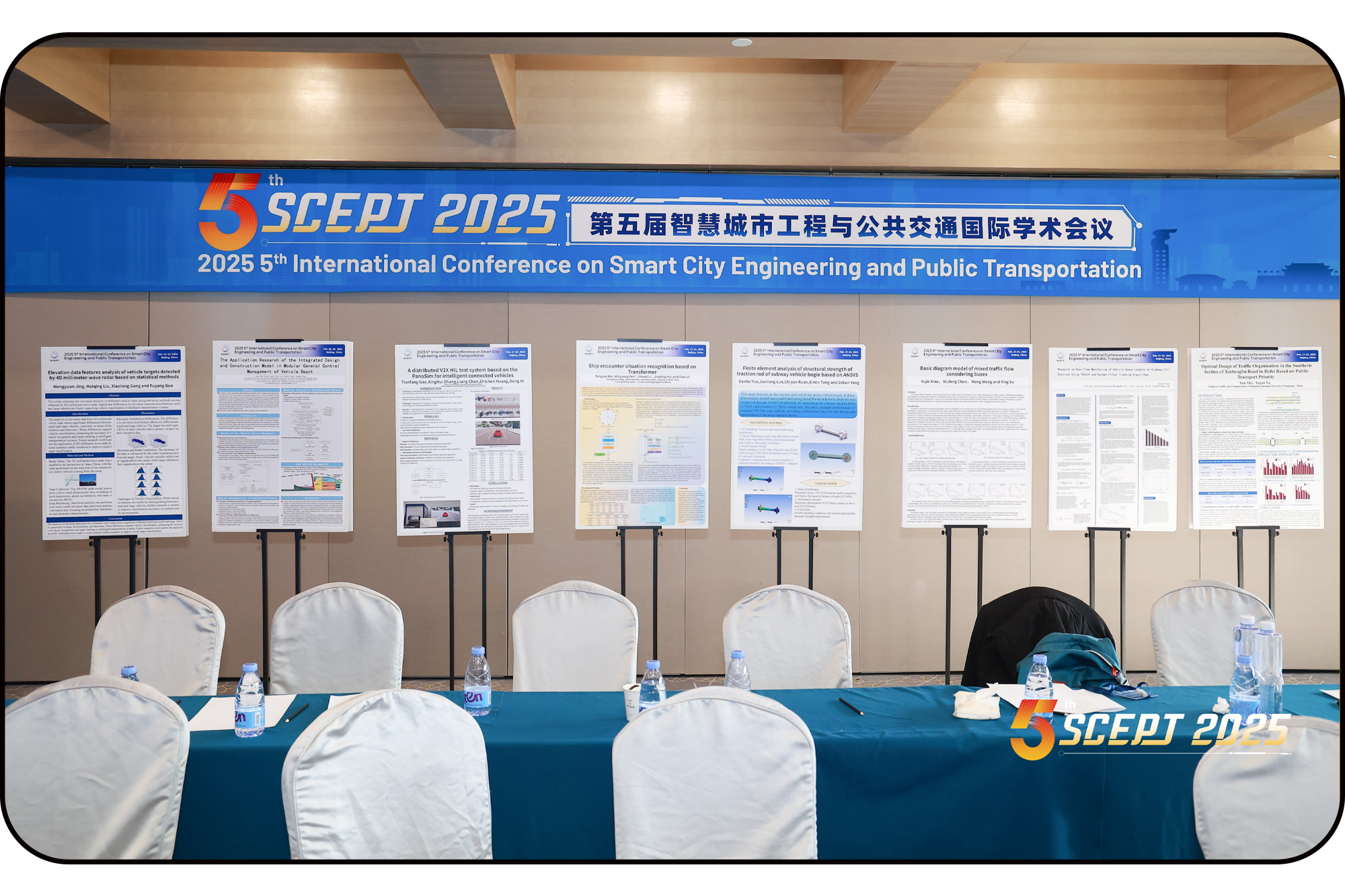 SCEPT 2025 2.png