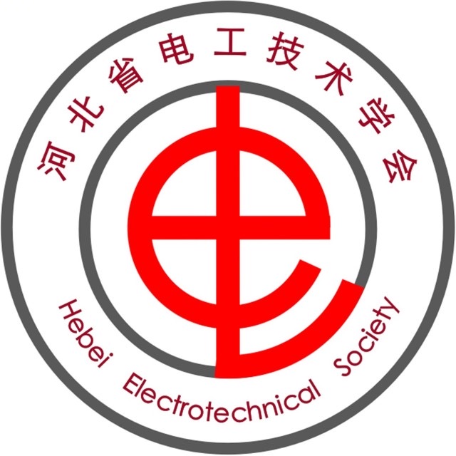 河北省电工技术学会.jpg