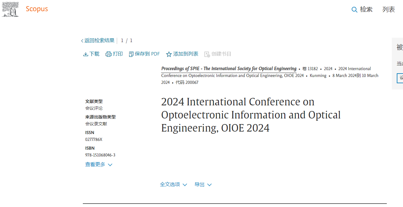 OIOE2024.png