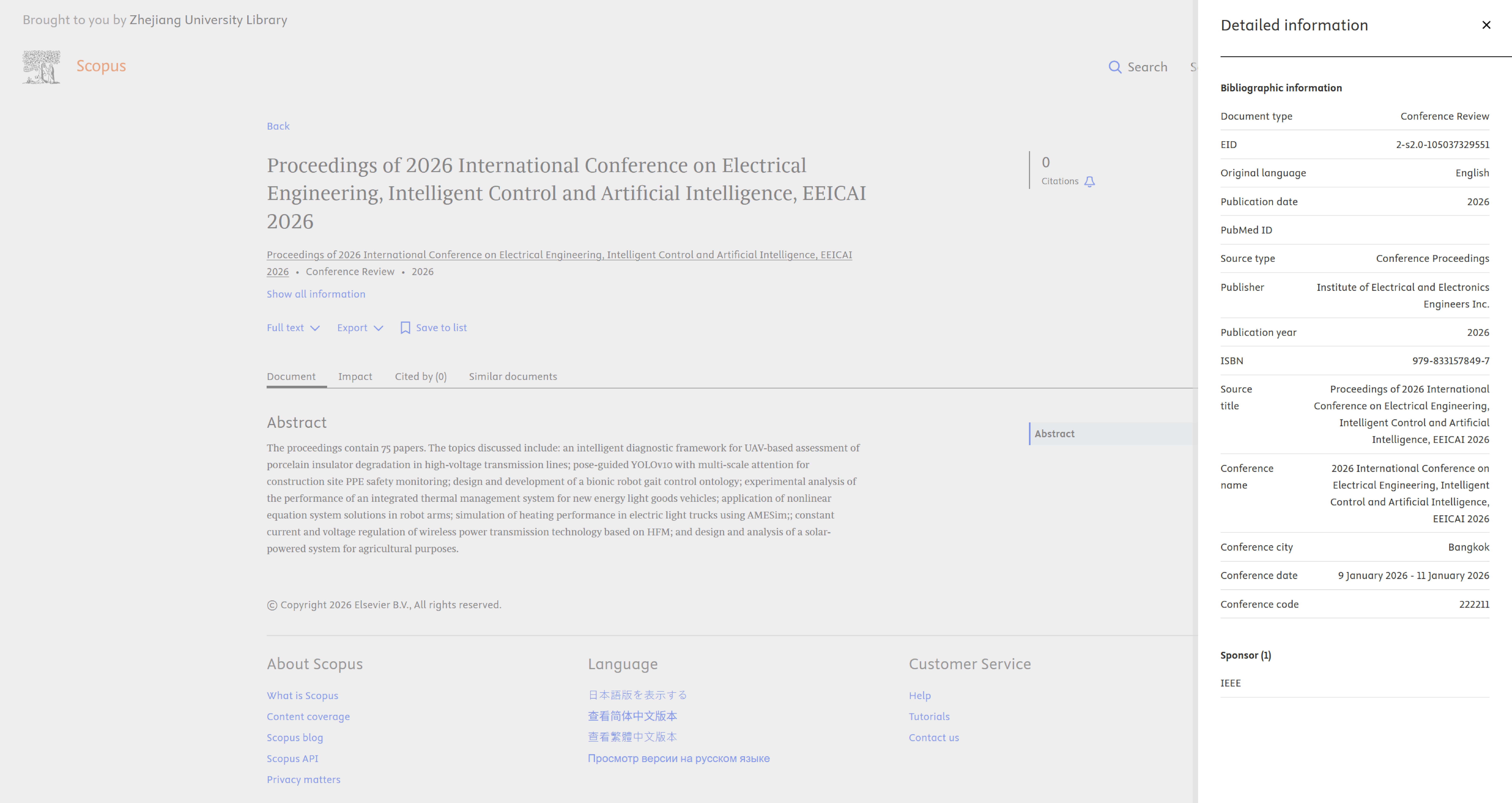 Scopus检索2026.png
