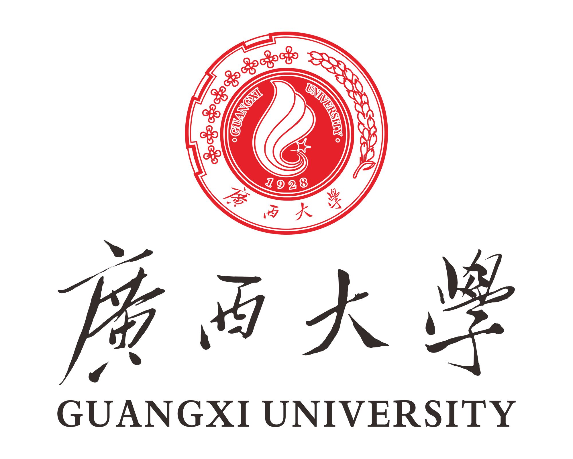 广西大学-校徽&校名.jpg