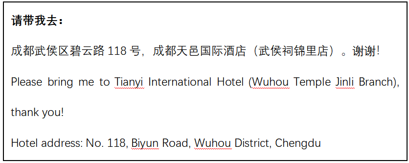 中文指引.png