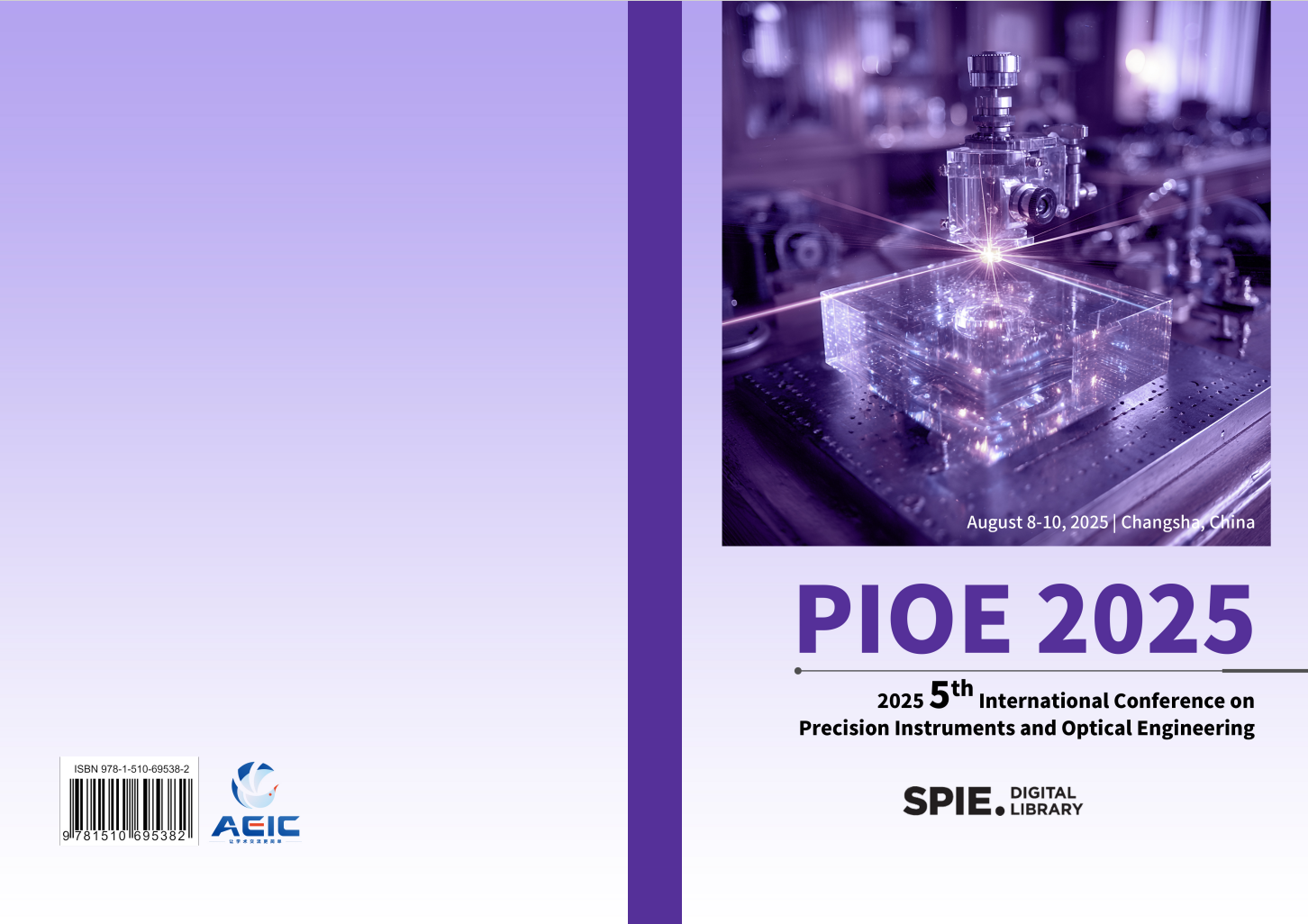 PIOE 2025-论文集封面.png