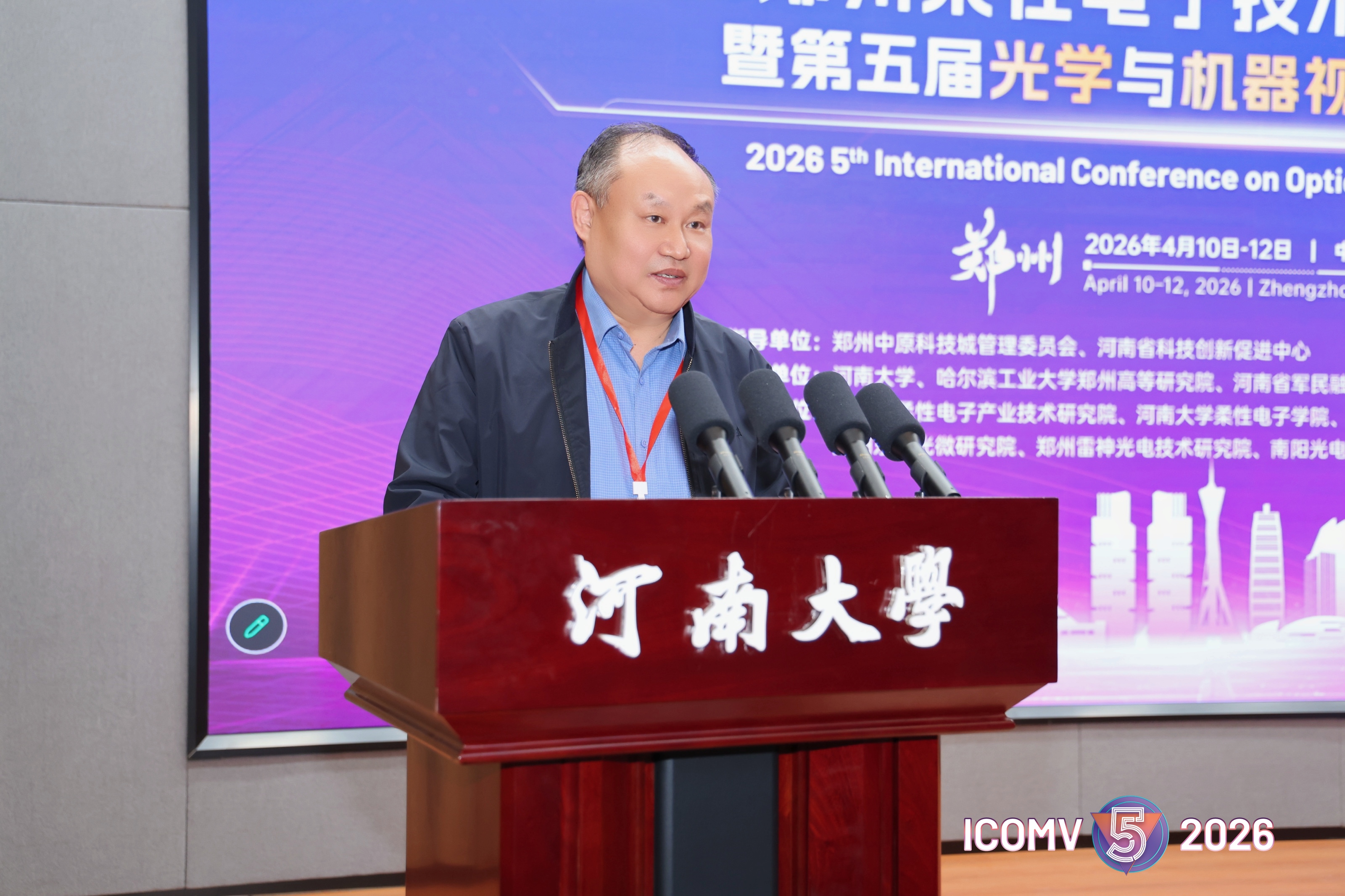 哈斯乌力吉 致辞.JPG