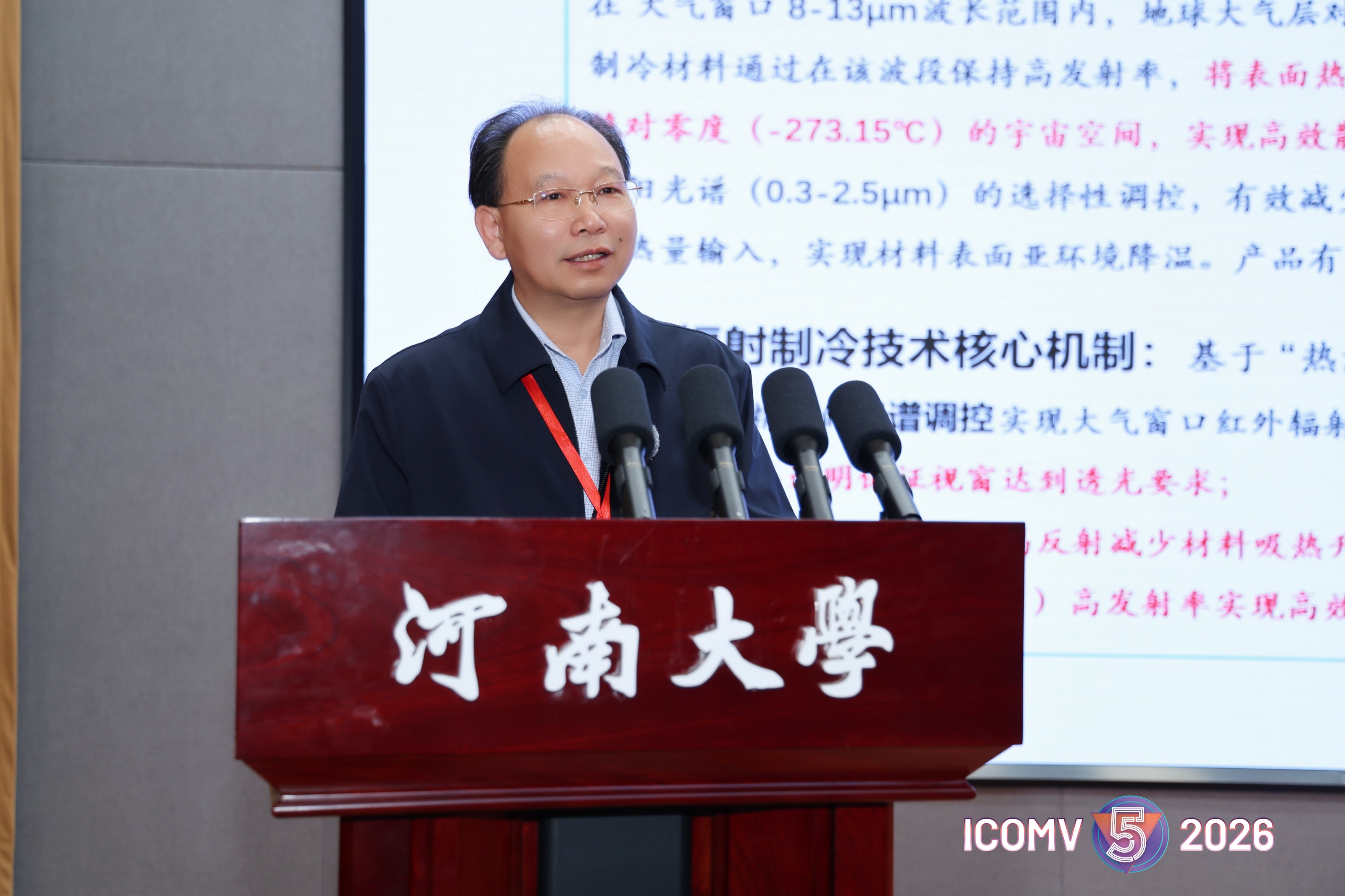 李智超 主讲.JPG