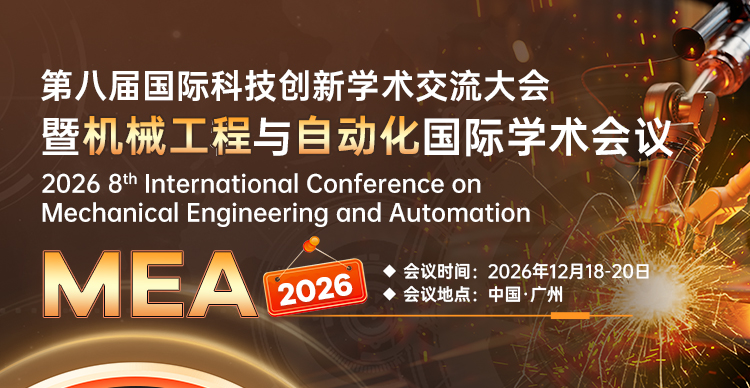 MEA 2026