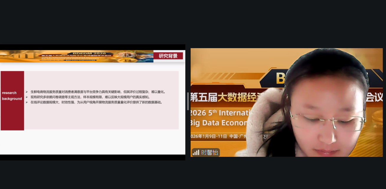 screenshot_2026-01-09_12-19-30.png