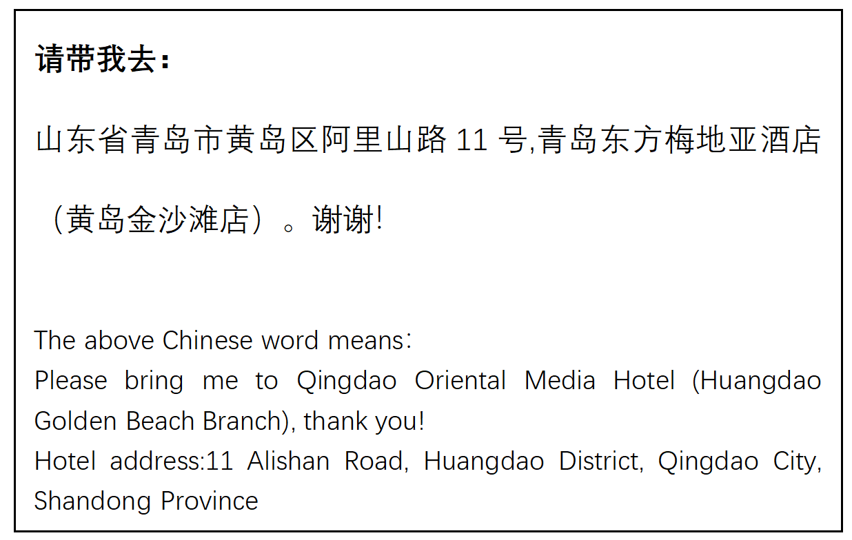 请带我去.png