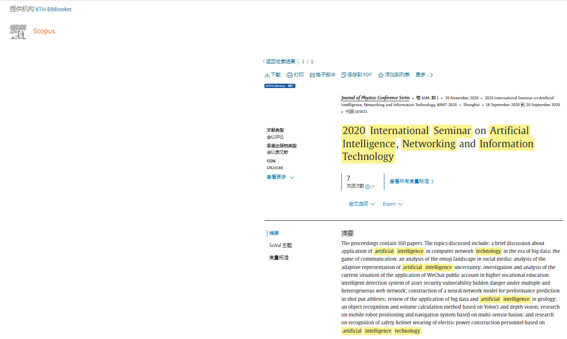 AINIT 2020-Scopus.png
