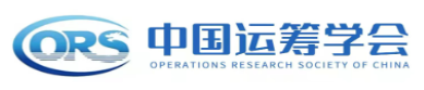 中国运筹学会.png