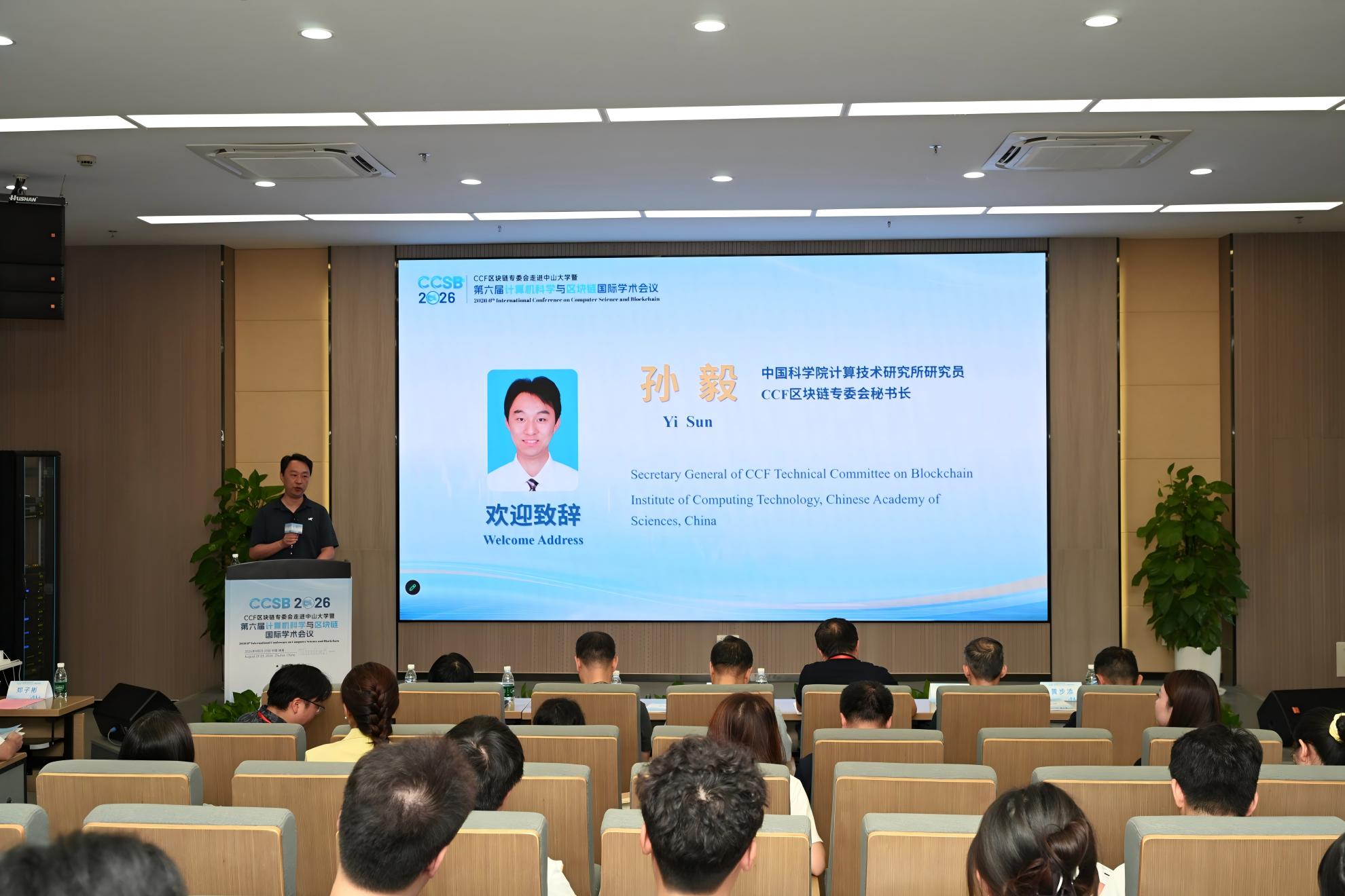 孙毅2.jpg