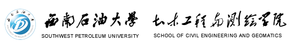 土木工程与测绘学院-新.png