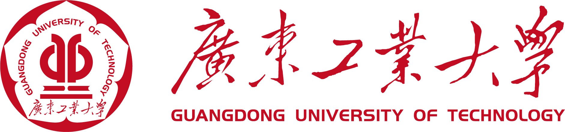 广东工业大学logo.png