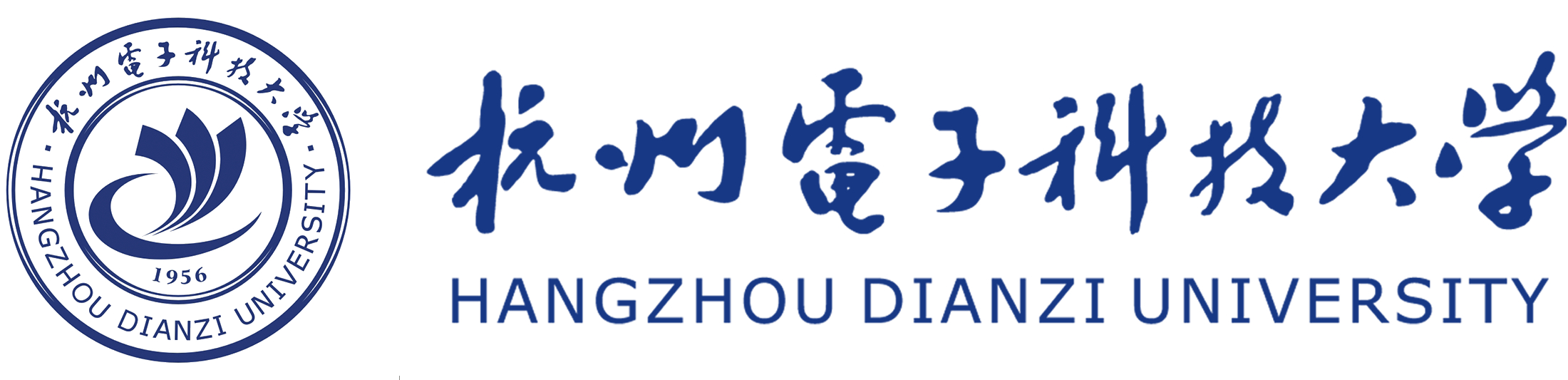 杭州电子科技大学-logo.png