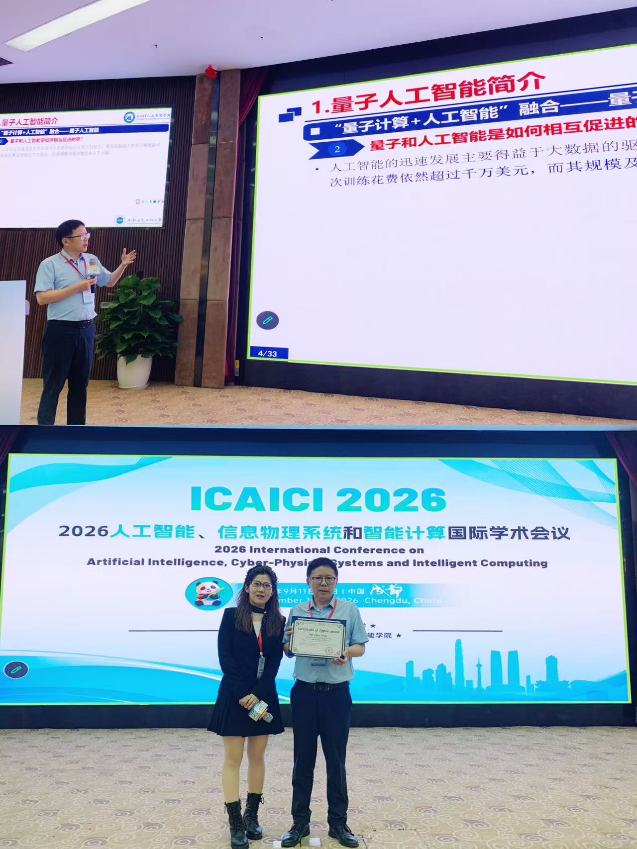 微信图片_20260914104018_787_19.jpg