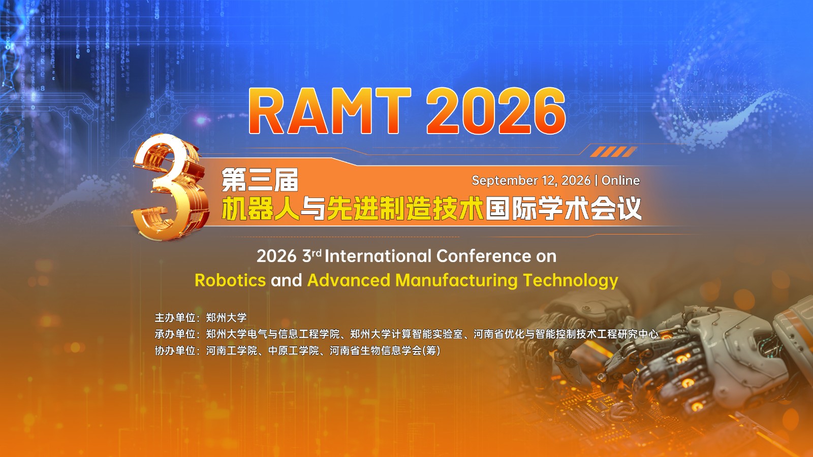 RAMT 2026主视觉-16×9 - 小.jpg