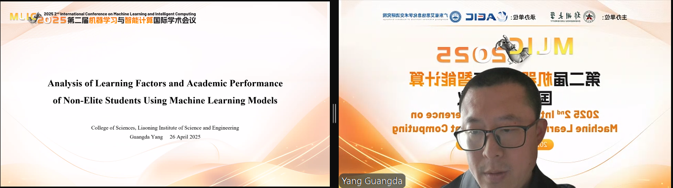 Guangda Yang.png