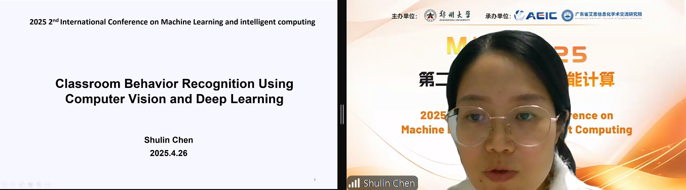 陈书琳.png