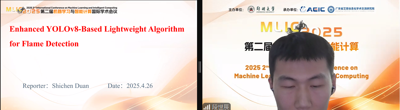 段世辰.png
