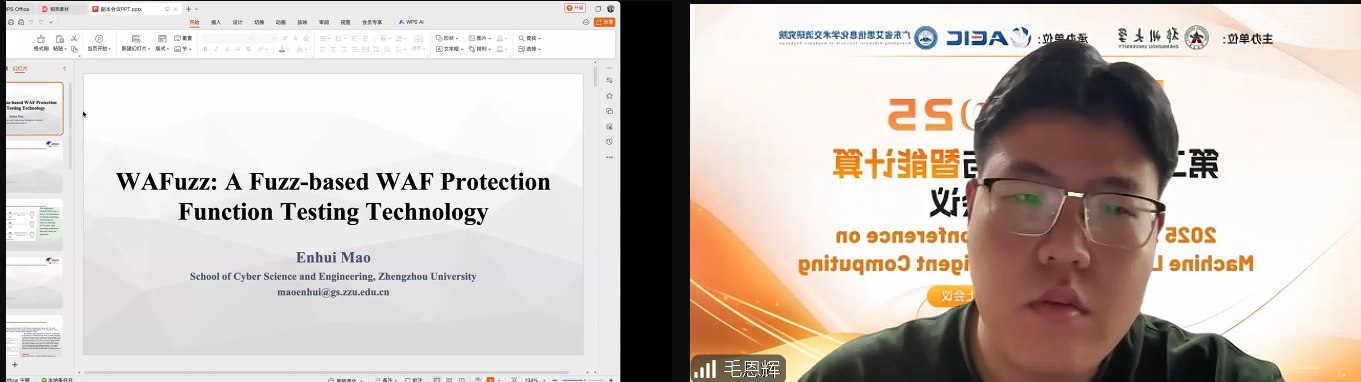 毛恩辉.png