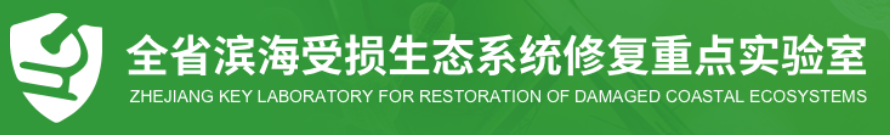 Zhejiang Provincial Key Laboratory of Coastal Damaged Ecosystem Restoration, Taizhou University