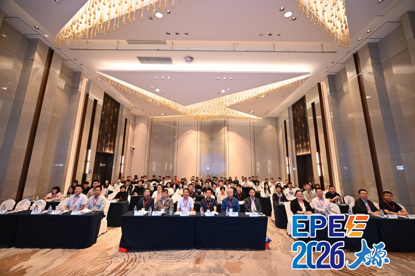 Group photo of EPEE 2026