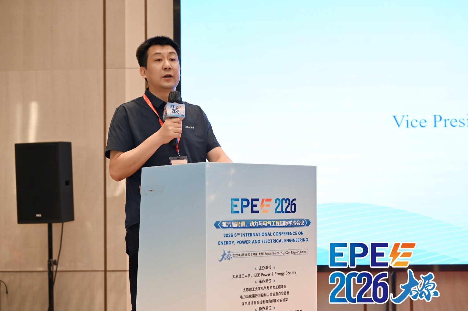 Professor Zhihua Wang