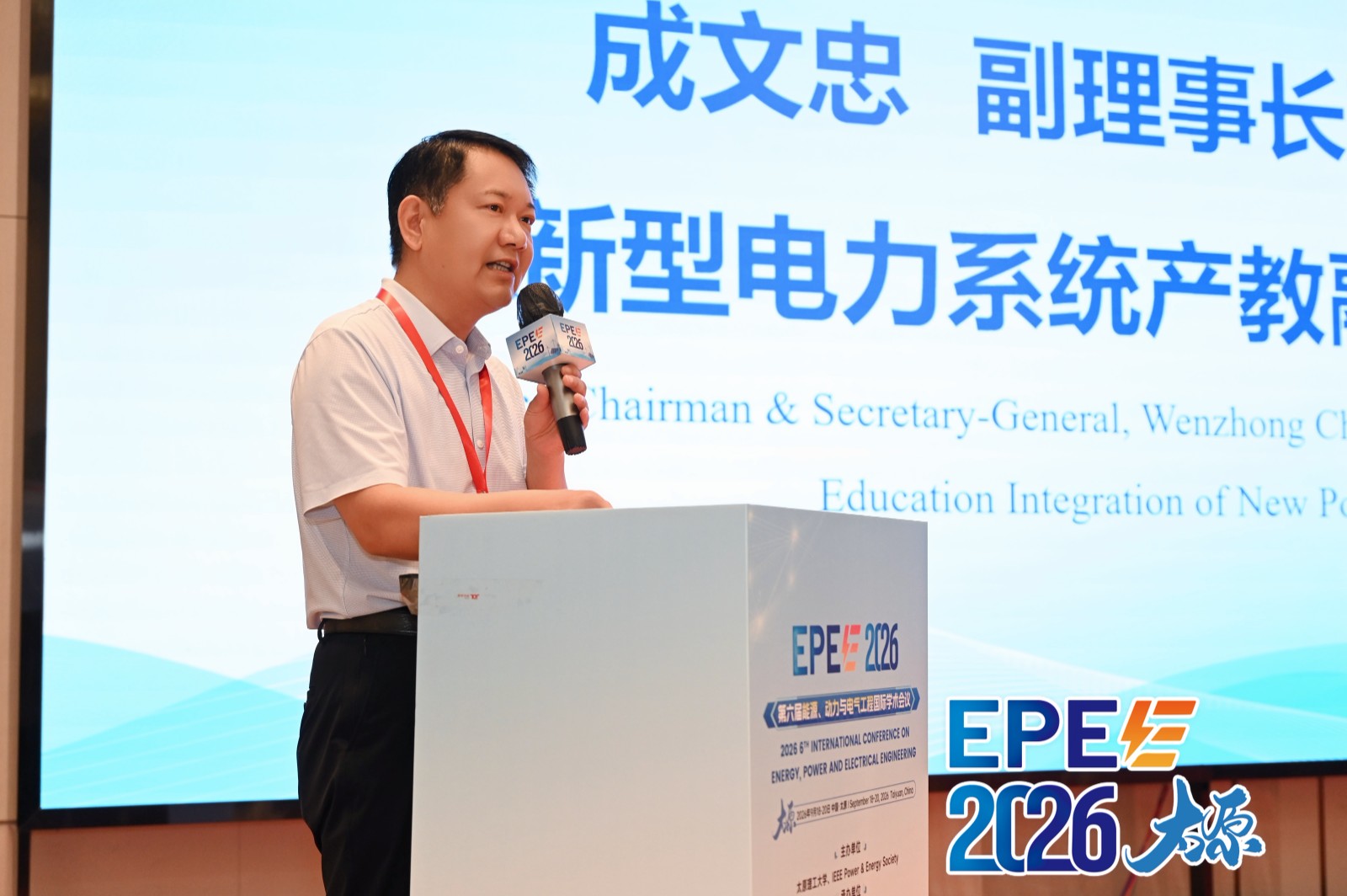 Mr. Wenzhong Cheng