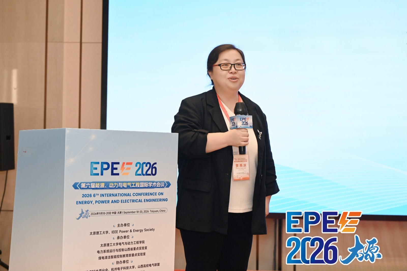 Professor Yanbing Jia