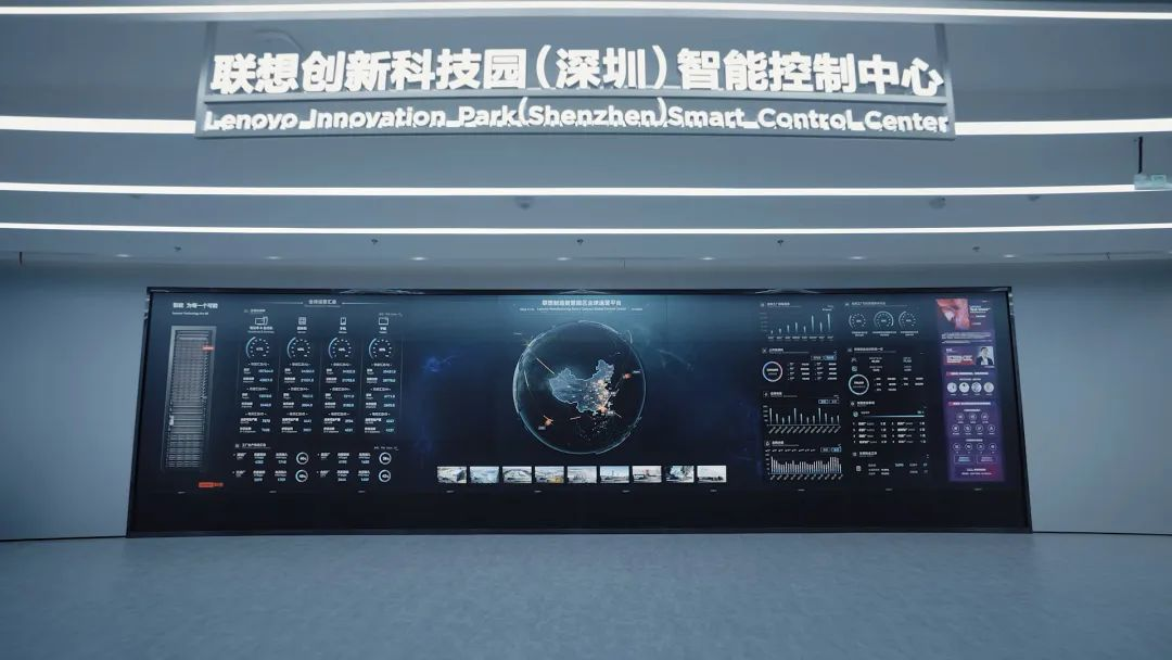联想南方智能制造基地2.png