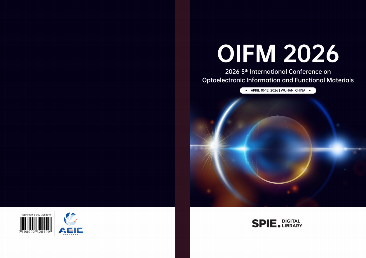 OIFM 2026-论文集封面.png