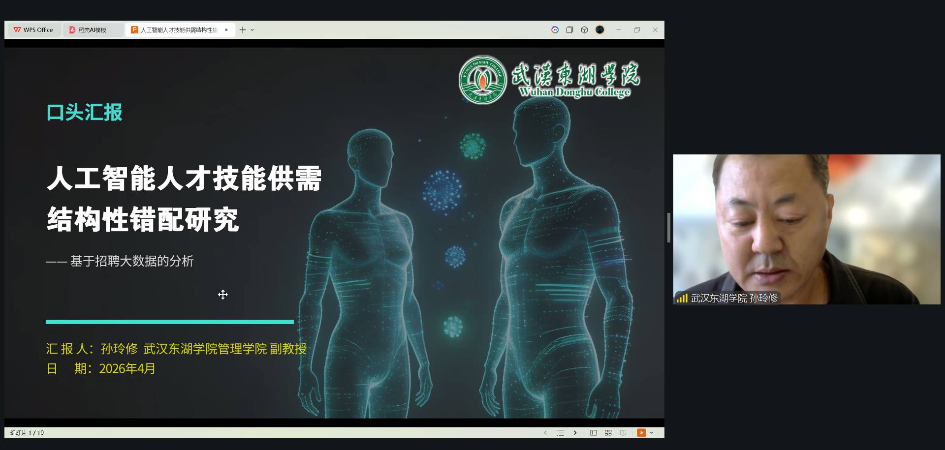 ScreenShot_2026-04-24_153443_166.png