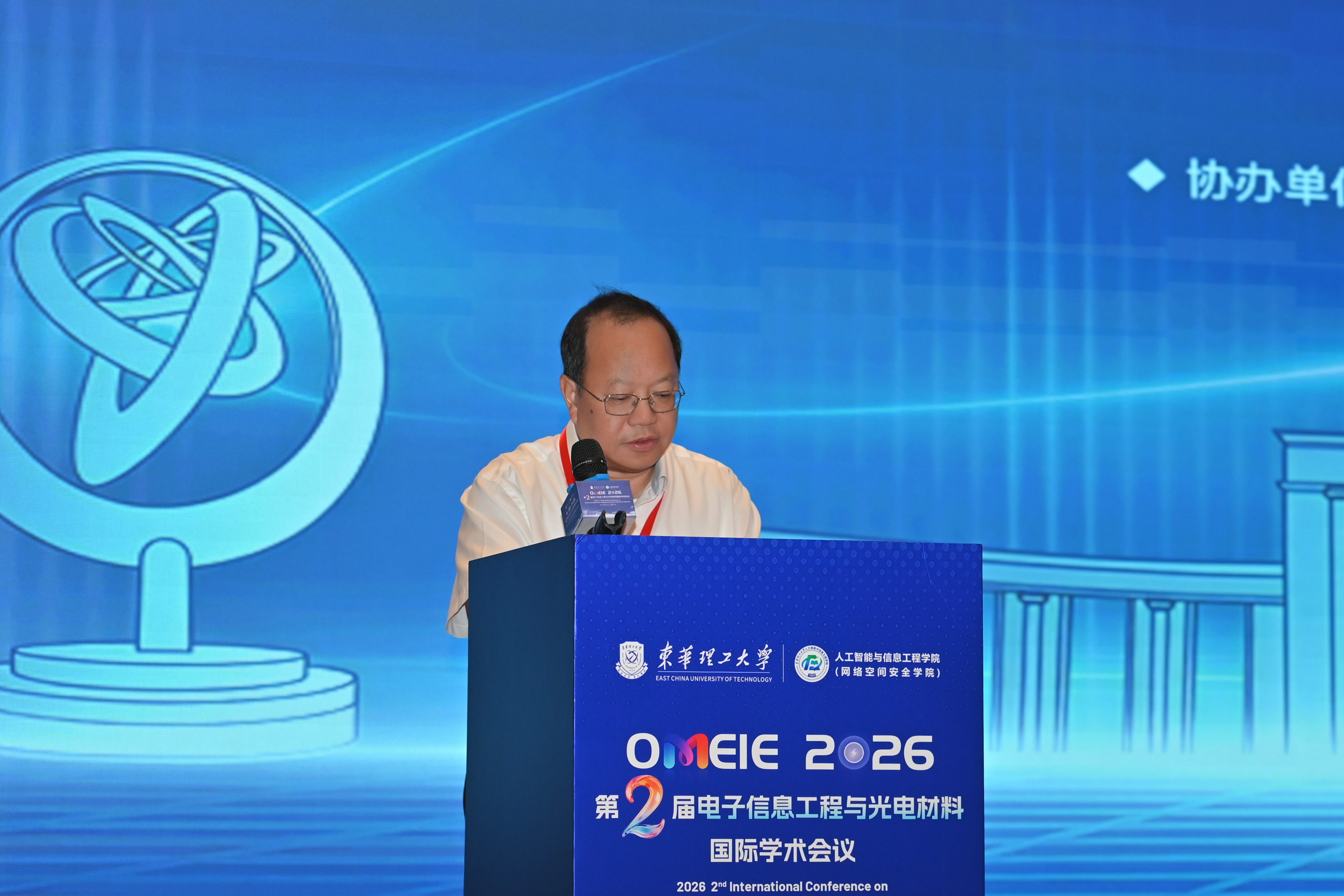 夏菲书记致辞.jpg