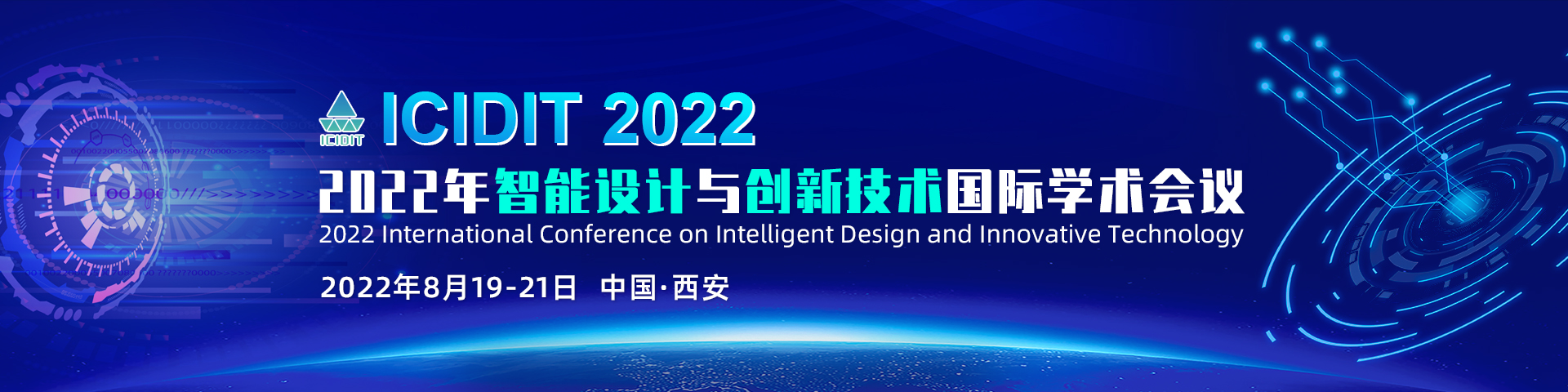 2022 International Conference on Intelligent Design and Innovative ...